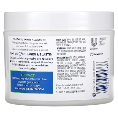 کرم احیا کننده و مرطوب کننده  ST.IVES حاوی کلاژن و الاستین حجم 300 میلی لیتر