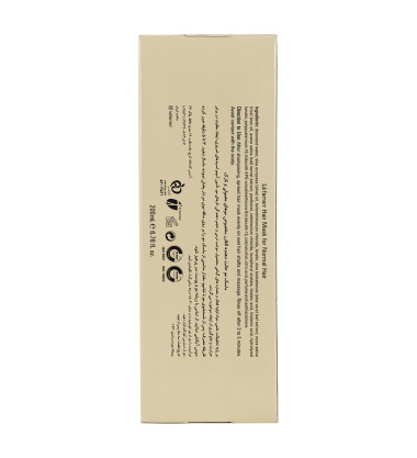 ماسک موی حالت دهنده ی لافارر مخصوص موهای معمولی