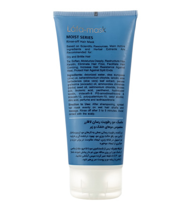 ماسک موی آبرسان لافارر مخصوص موهای خشک و زبر