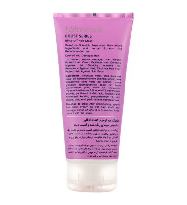 ماسک موی ترمیم کننده لافارر مخصوص موهای رنگ شده و آسیب دیده