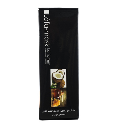 ماسک موی تقویت کننده لافارر مناسب برای انواع موها