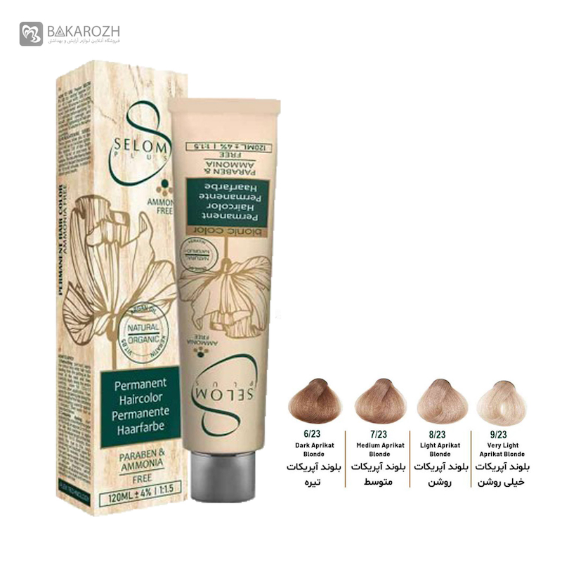 رنگ مو بدون آمونیاک سلوم (Selom Plus) سری آپریکات