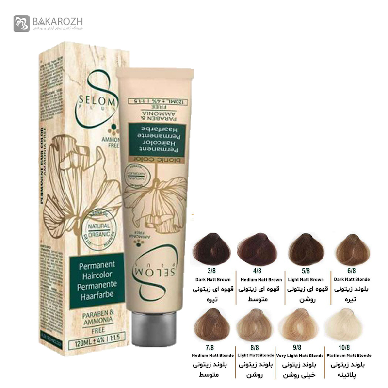 رنگ مو بدون آمونیاک سلوم (Selom Plus) سری زیتونی