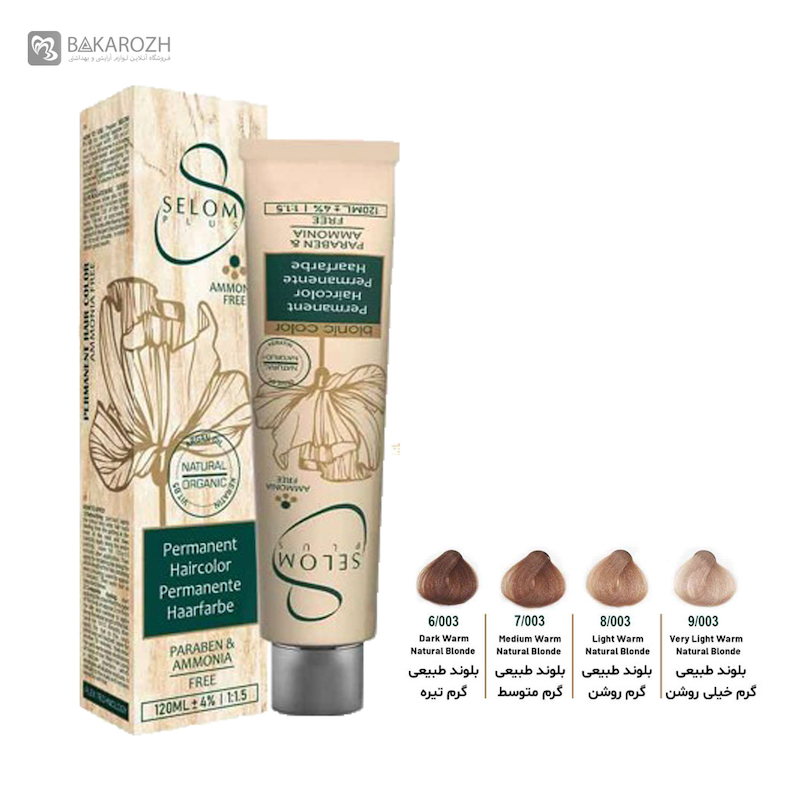 رنگ مو بدون آمونیاک سلوم (Selom Plus) سری طبیعی گرم