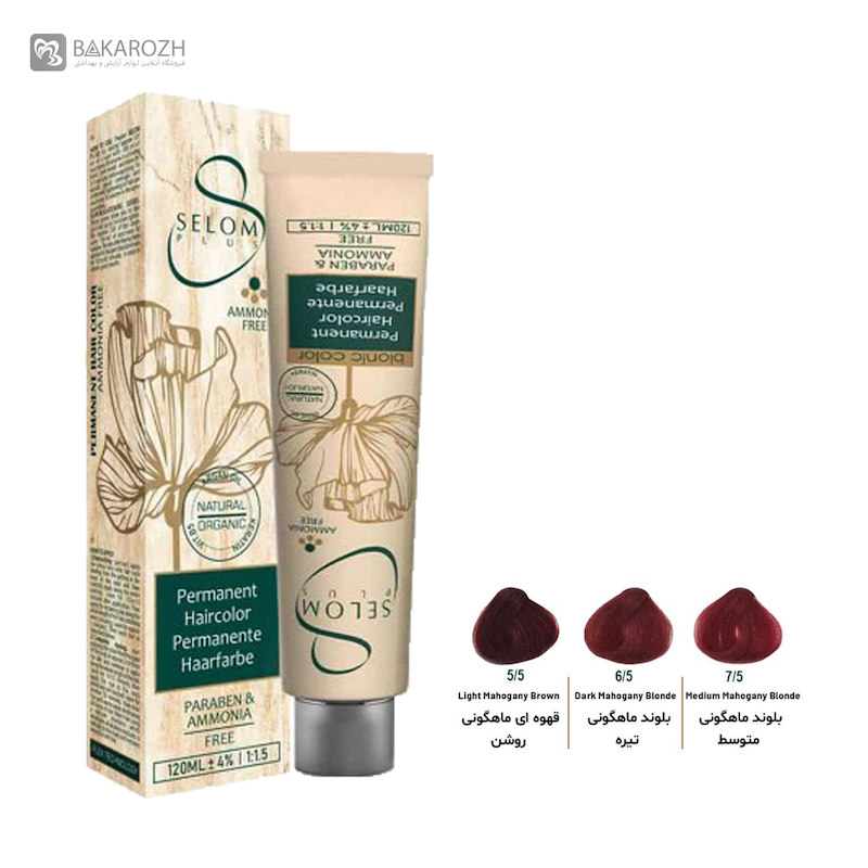 رنگ مو بدون آمونیاک سلوم (Selom Plus) سری ماهاگونی