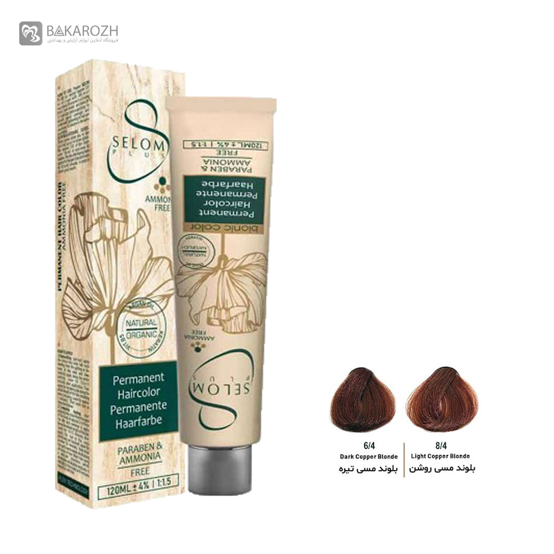 رنگ مو بدون آمونیاک سلوم (Selom Plus) سری مسی