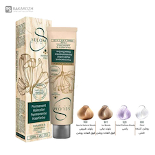 عکس رنگ مو بدون آمونیاک سلوم پلاس (Selom Plus) سری هایلایت