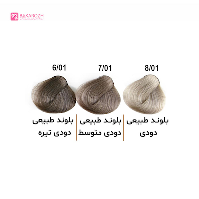 رنگ موی الوکسین (ELOXIN) سری طبیعی دودی