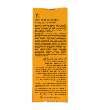 کرم ضد آفتاب و ضد لک بی رنگ SPF50 لافارر مناسب پوست چرب و آکنه دار با حجم 40 میلی لیتر