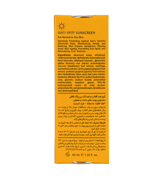 ضد آفتاب و ضد لک بی رنگ SPF50 لافارر مناسب پوست نرمال و خشک با حجم 40 میلی لیتر