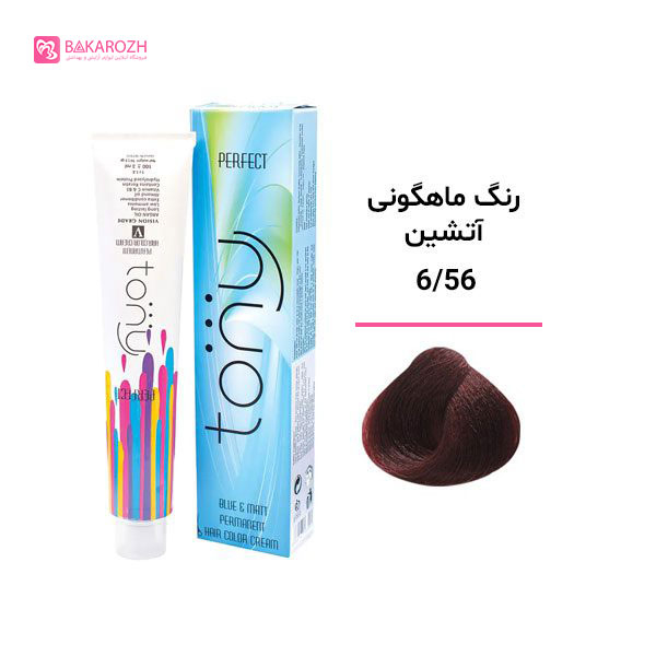 رنگ مو تونی سری ماهگونی