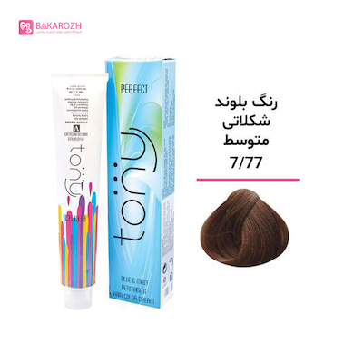 رنگ مو تونی سری شکلاتی