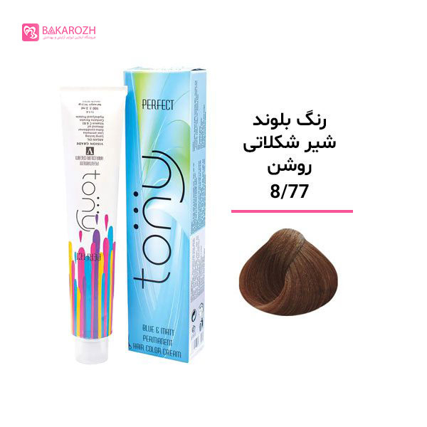 رنگ مو تونی سری شکلاتی