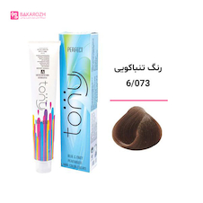 عکس رنگ مو تونی سری تنباکویی شماره 6.073