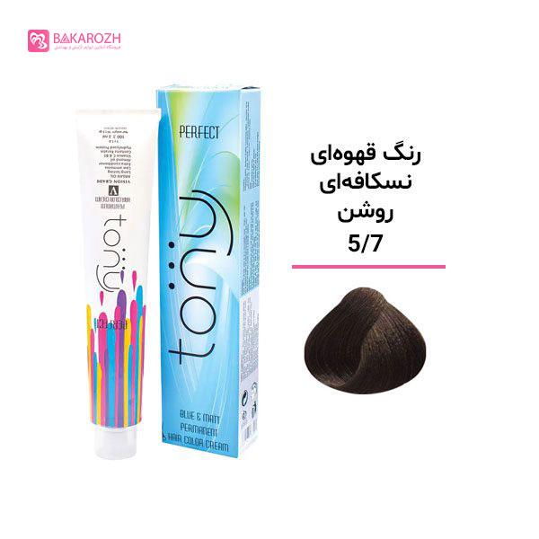 رنگ مو تونی سری نسکافه ای 