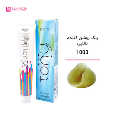 رنگ مو تونی سری سوپرهایلایت