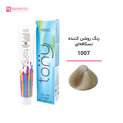 رنگ مو تونی سری سوپرهایلایت