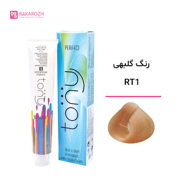 رنگ مو تونی سری اکسپرتس